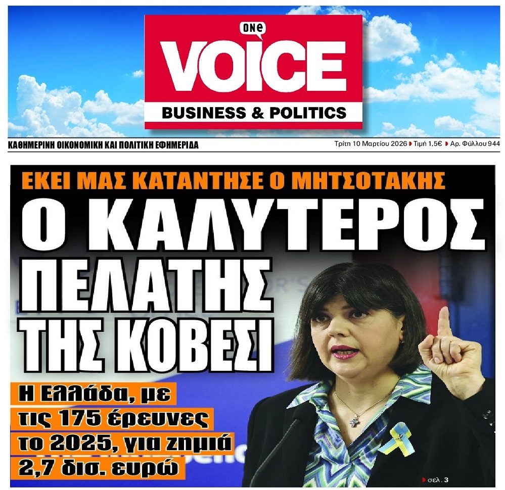 Τα άλλα σκάνδαλα ωχριούν μπροστά στο σκάνδαλο των σκανδάλων, τραπεζών-funds-servicers…