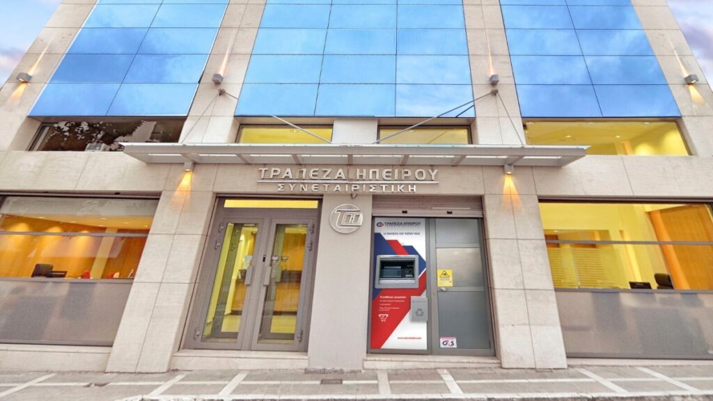 «Καμπάνα» 140.000 ευρώ στην Τράπεζα Ηπείρου για «κρυφή» χρέωση σε στεγαστικά δάνεια