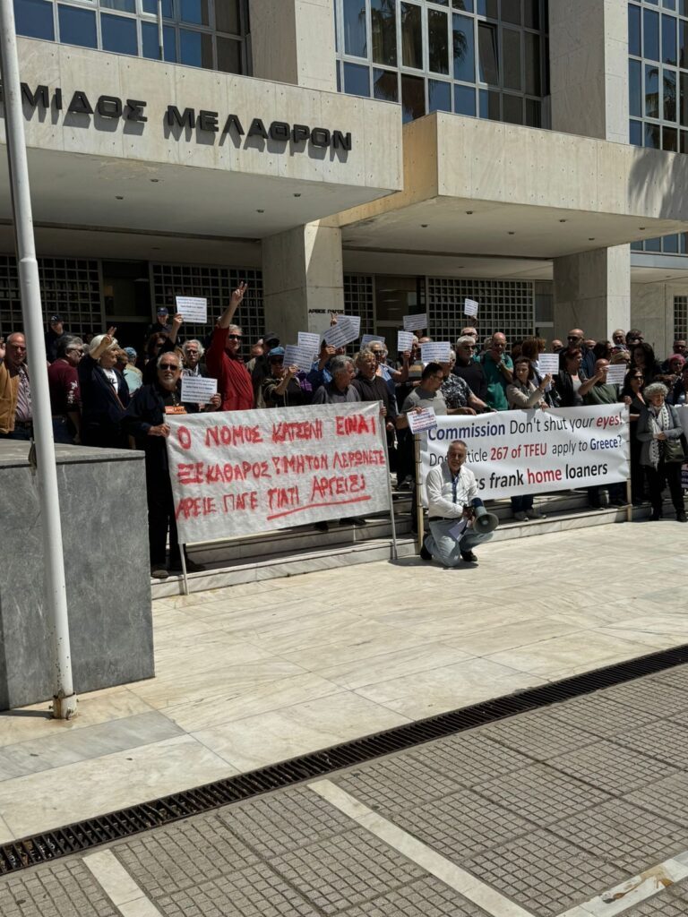 daneioliptes areios pagos 4