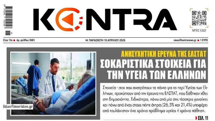 kontranews 7