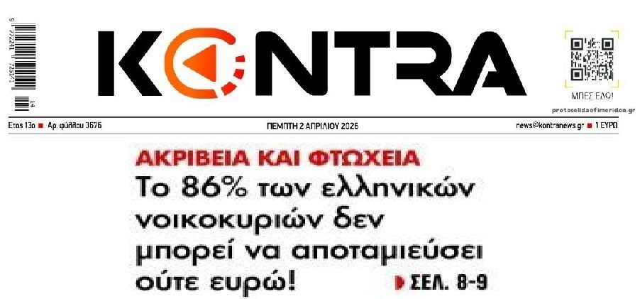 kontranews2