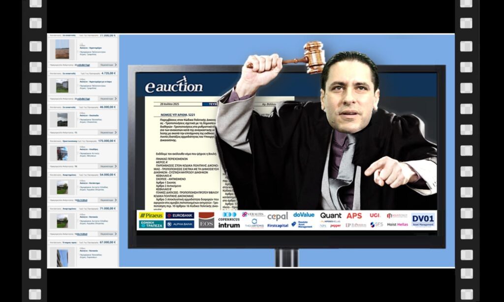 Συμβουλές για δανειολήπτες από έναν ανειδίκευτο αριστερό τραπεζοκόμο !!