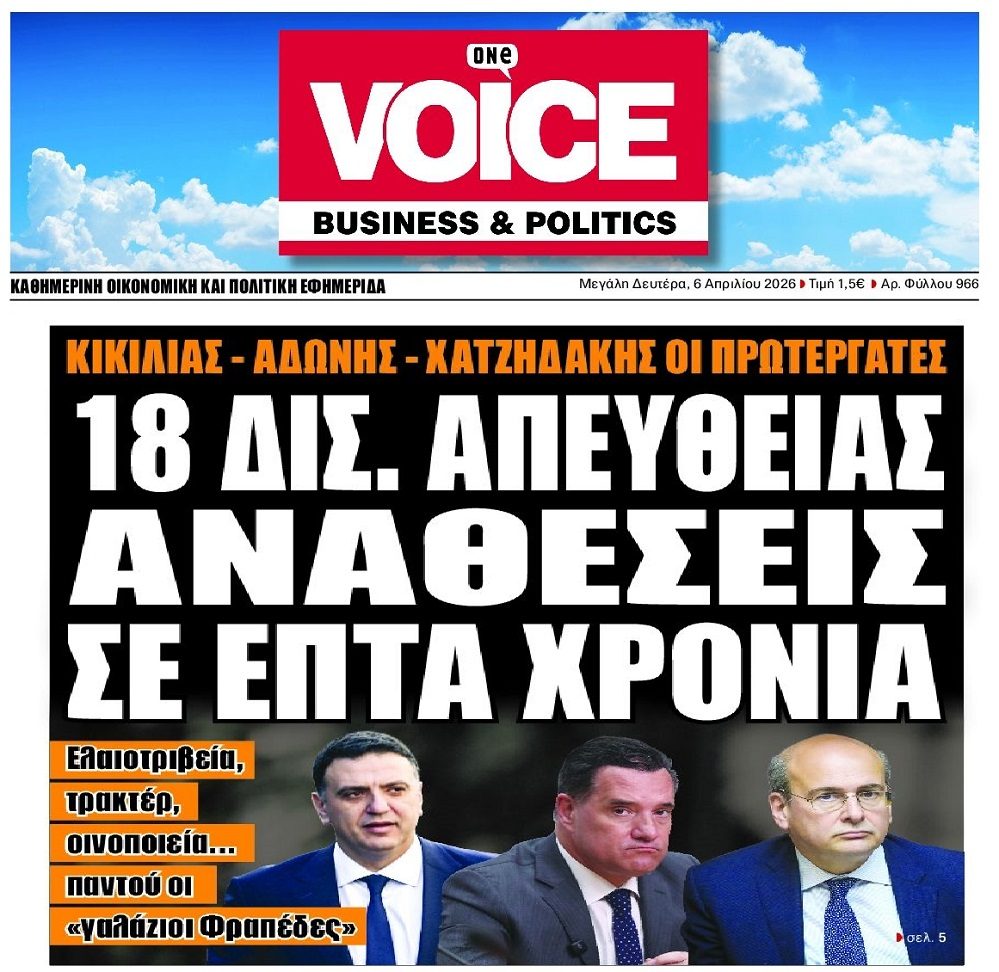 Πάρτι των γαλάζιων “φραπέζων”!!