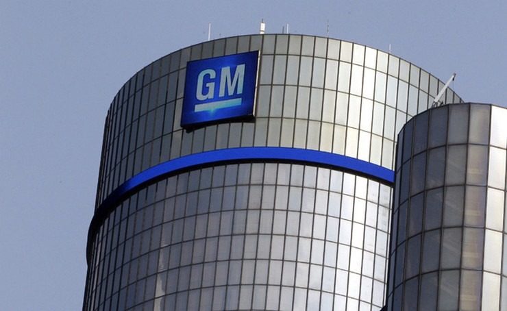 Η GM «βάζει μαχαίρι» σε εκατοντάδες θέσεις IT και «χτίζει» νέα γενιά στελεχών τεχνητής νοημοσύνης