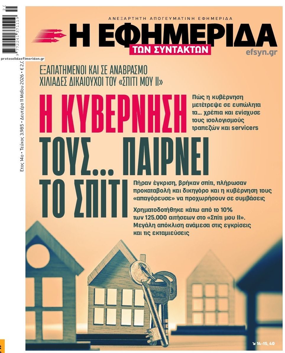 Προγράμματα 