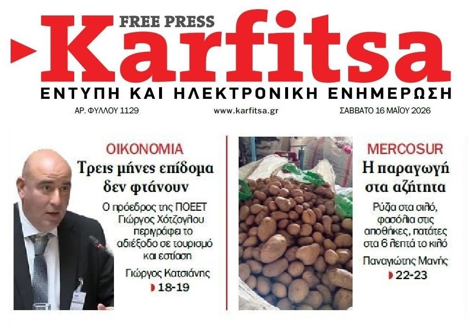 Βουλιάζει η  χώρα…έρχονται λουκέτα παντού!