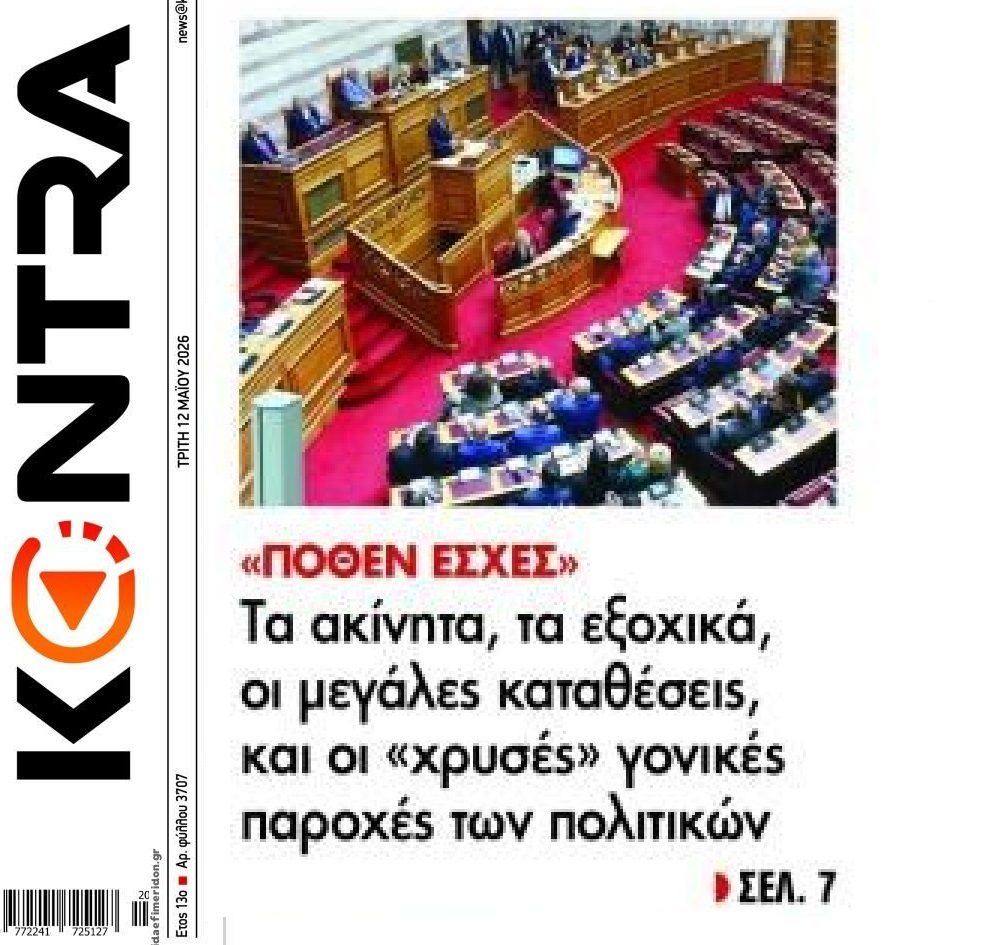 kontranews 6