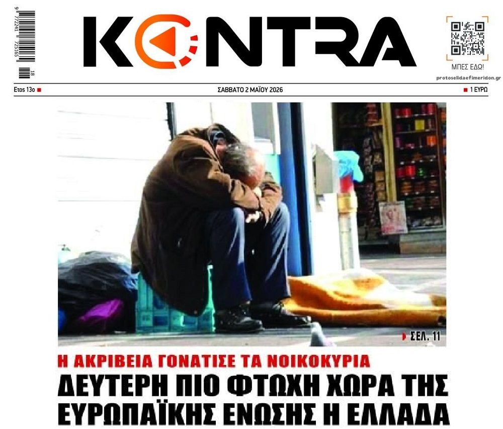 kontranews