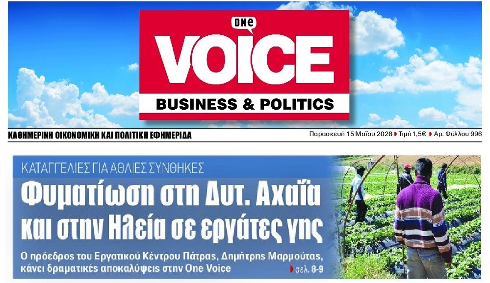 Υγειονομικές βόμβες στην επαρχία…