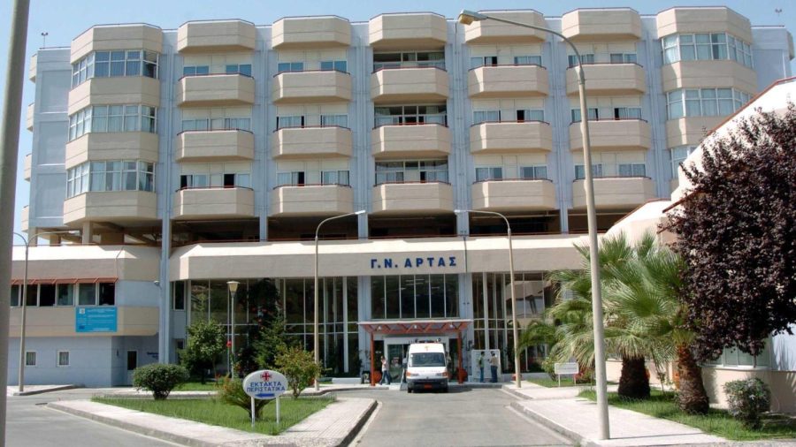 Άρτα: Μηνιαίο μπόνους 500€ σε νέους γιατρούς για να στηριχθεί το νοσοκομείο της πόλης