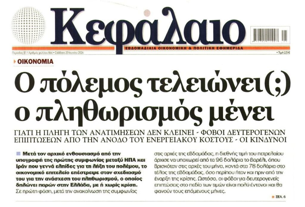 kefaleo