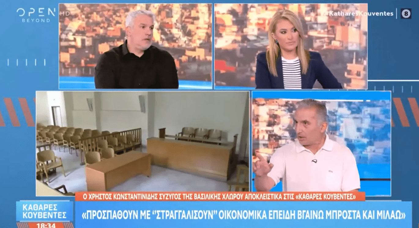 Κωνσταντινίδης: Βάζουν τα κοράκια των Funds να κυνηγούν τους συγγενείς θυμάτων των Τεμπών για να τους φιμώσουν!!