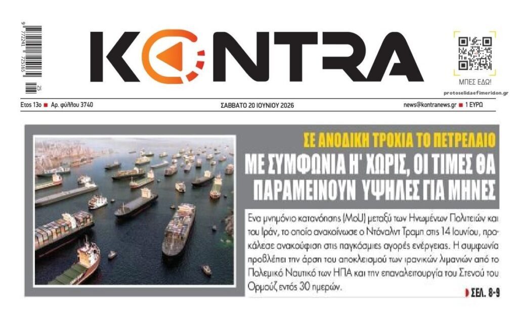 Μην ελπίζετε σε πτώσεις τιμών…