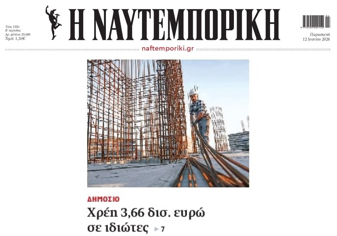 Συνεχίζει το Ελληνικό Δημόσιο να είναι ο Νο1 στρατηγικός κακοπληρωτής της χώρας!