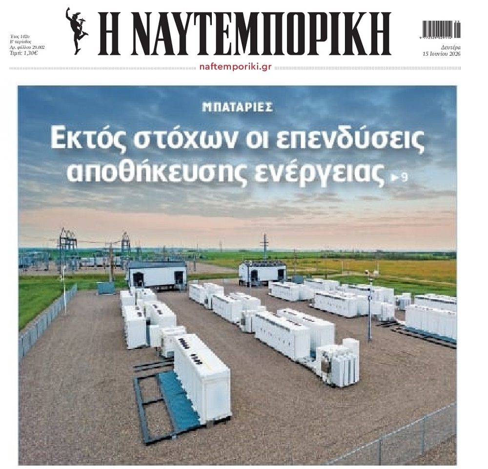 Για γέλια: Γέμισαν την χώρα ΑΠΕ χωρίς μπαταρίες για να αποθηκεύεται η ενέργεια που παράγουν!