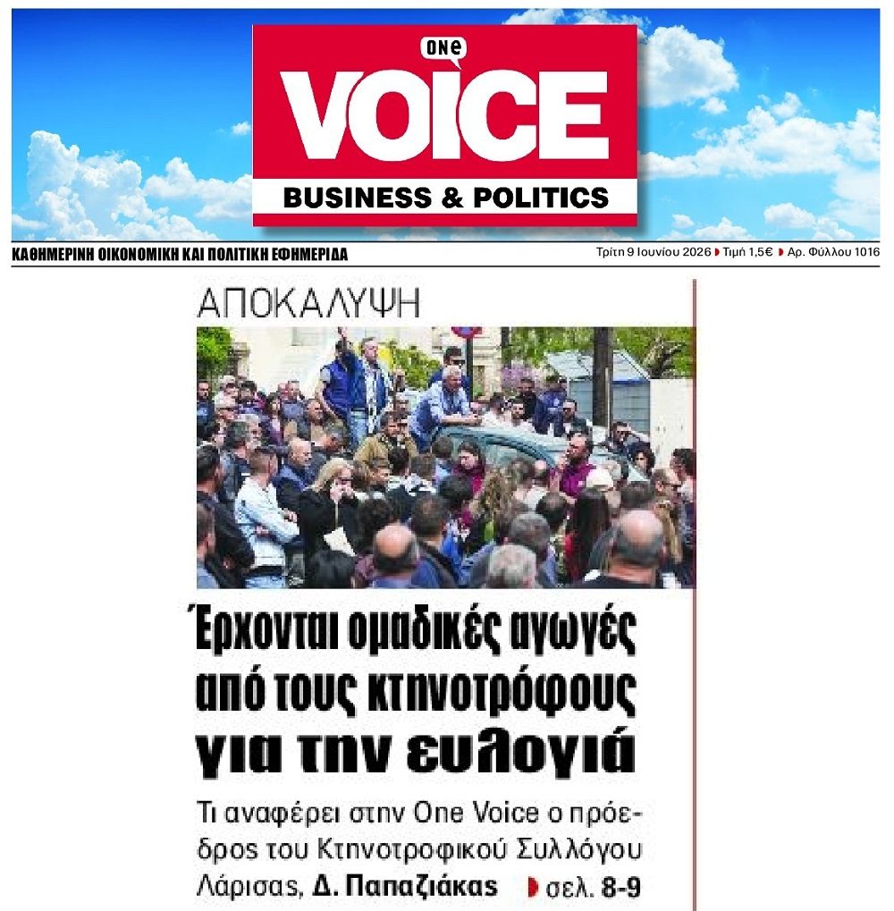 Ομαδικές αγωγές ετοιμάζουν οι κτηνοτρόφοι που καταστράφηκαν από την ευλογιά!