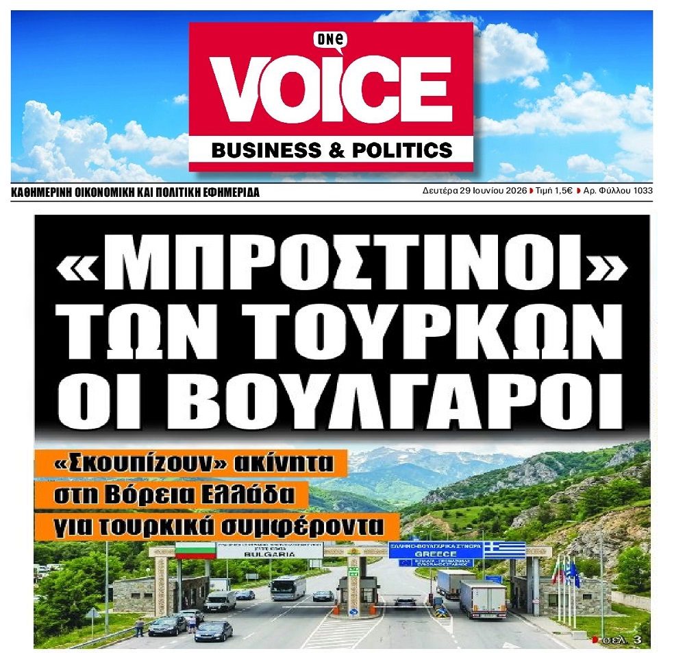 Η χώρα αλλάζει χέρια και η Πολιτεία αδιαφορεί…