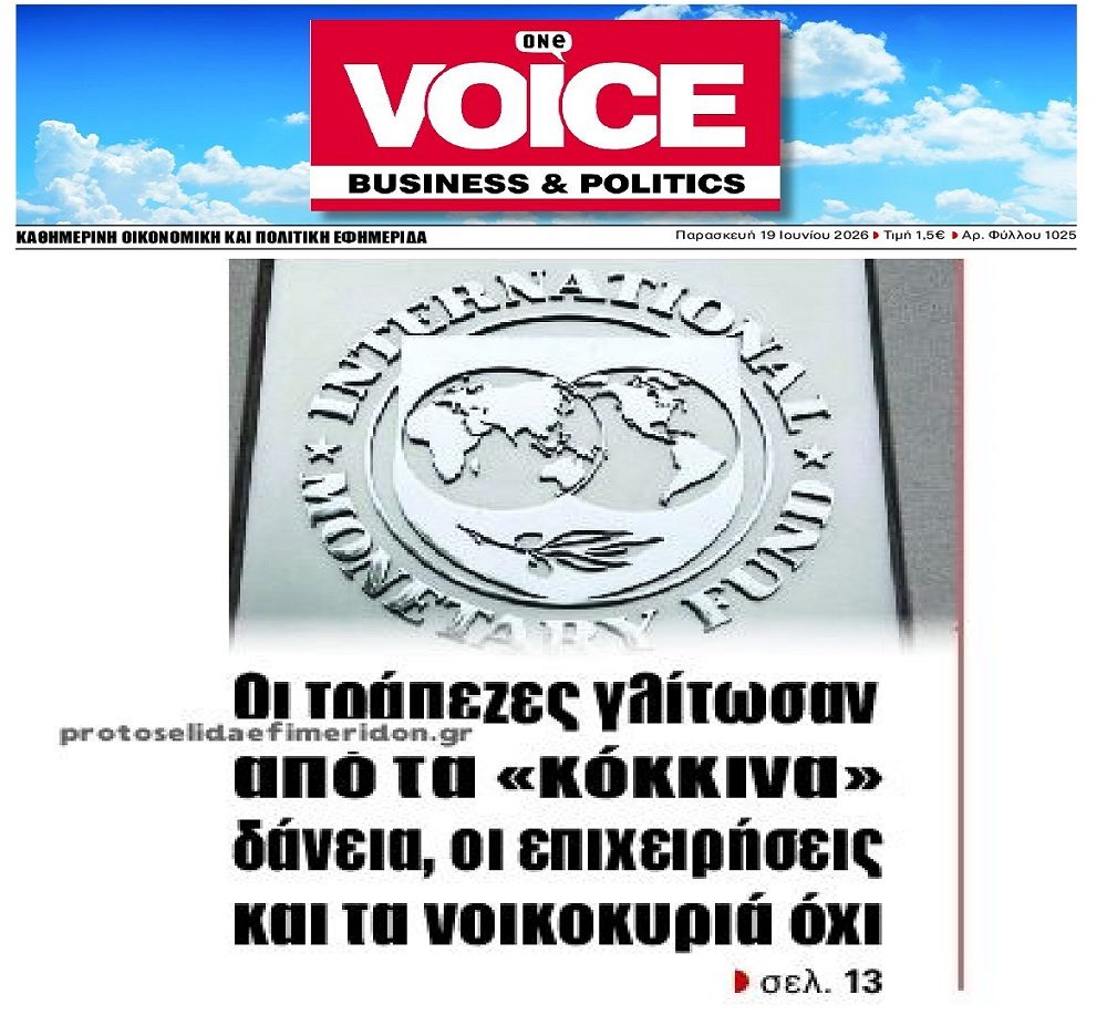 voice 7