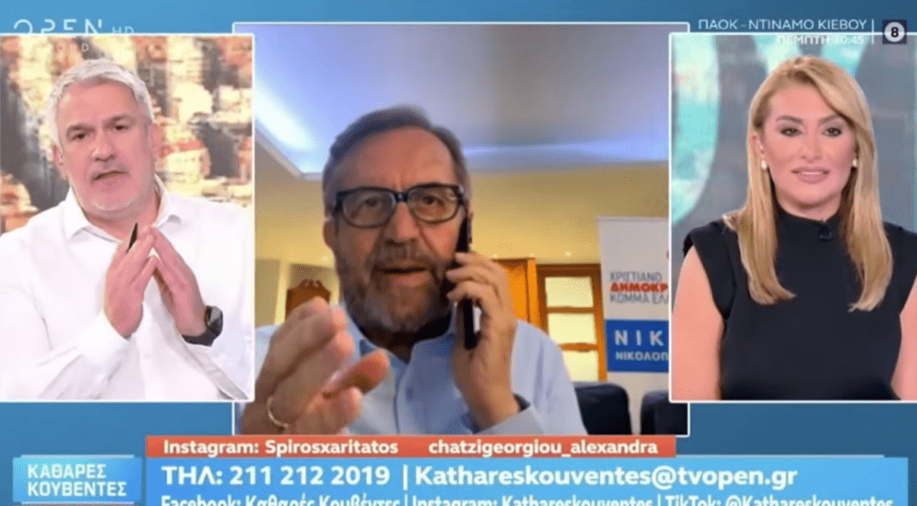Νικολόπουλος σε Χαριτάτο: Είσαι λογοδοσμένος με την Καρυστιανου;