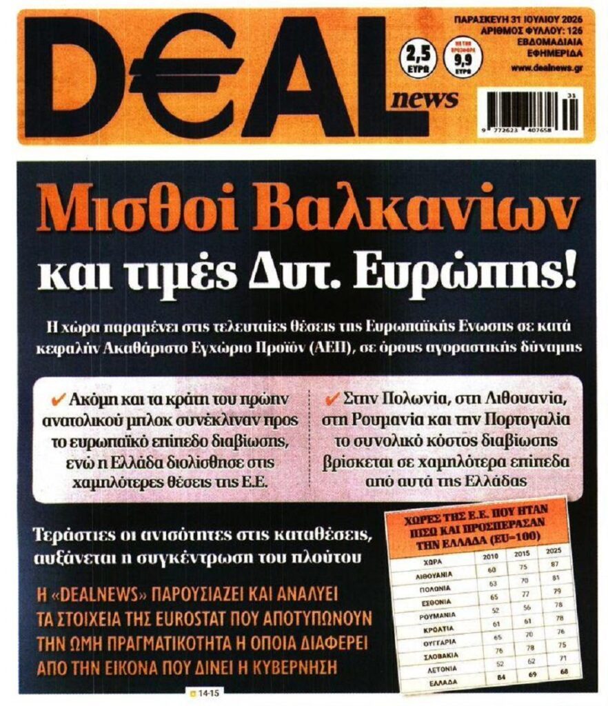 Που θα πάει αυτό το χάλι;;