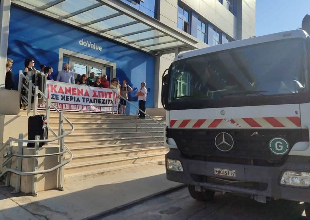 Ο Δήμος Πετρούπολης προχώρησε σε συμβολικό αποκλεισμό της doValue με απορριματοφόρο!