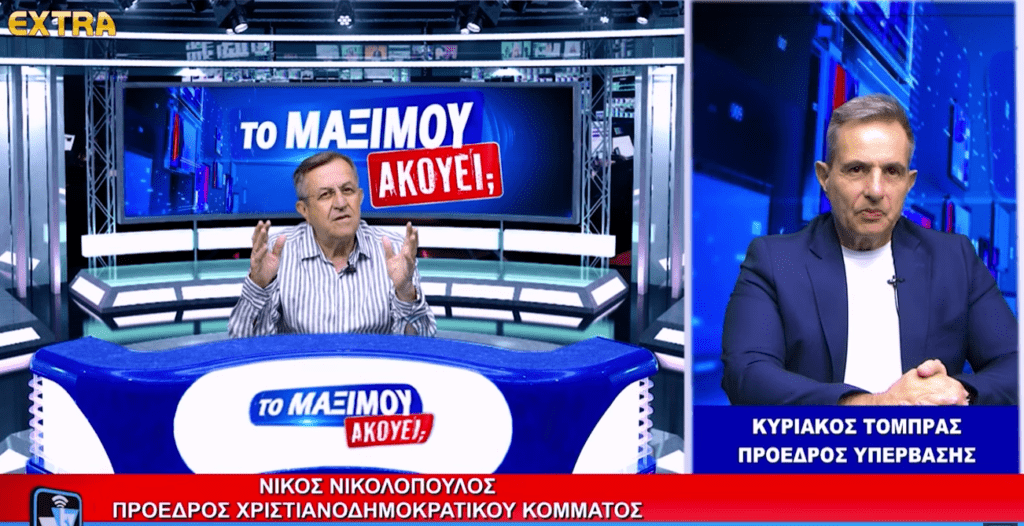 (βίντεο) Οι εκλογές, τα μικρά κόμματα, οι εκβιασμοί και η εξαγορά βουλευτών…..