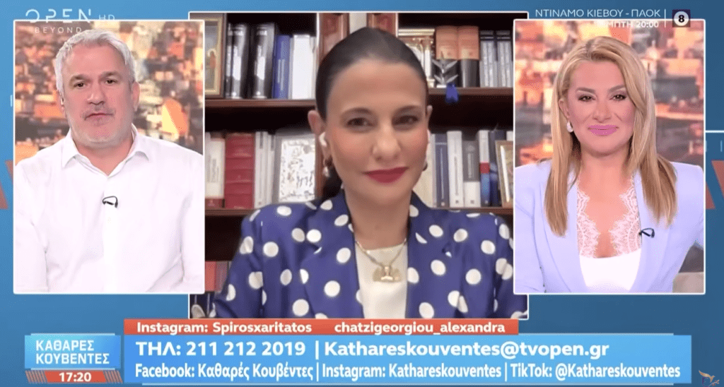 Μαρία Γρατσία: «Με την κατάργηση του «αμελλητί», υποβαθμίζουμε τον τρόπο απονομής «δικαιοσύνης»