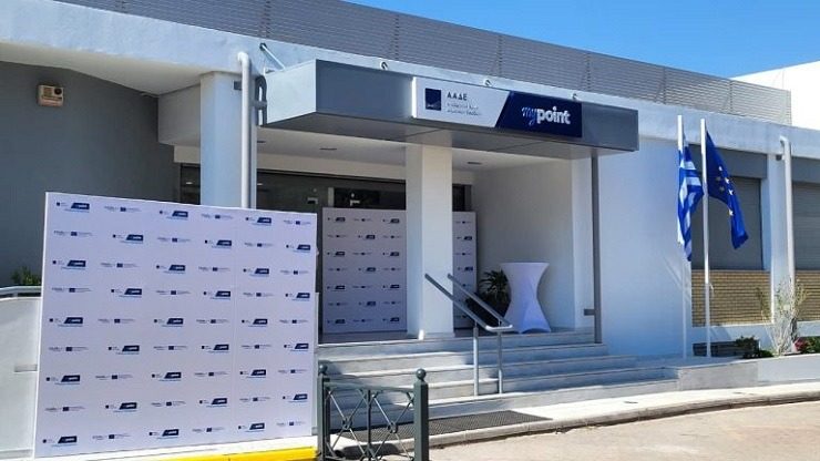 ΑΑΔΕ: Εγκαινιάστηκε το έκτο myPoint στην Αττική – Στόχος η επέκταση σε όλη τη χώρα