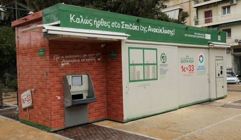 Η ΤΕΧΑΝ καίει Μαξίμου και «γαλάζιους» δημάρχους