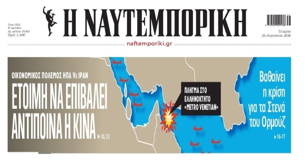 Τα χειρότερα είναι μπροστά;;