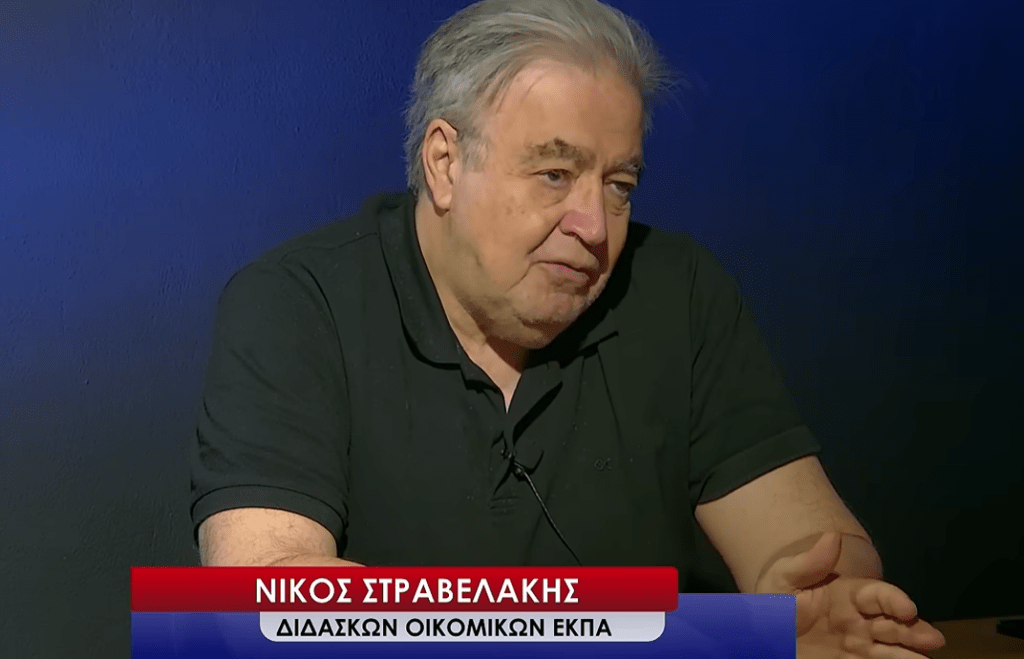 Νίκος Στραβελάκης: «Ο Μητσοτάκης έχει μοιράσει 60 δις ,αλλά ούτε ένα ευρώ στον κόσμο»
