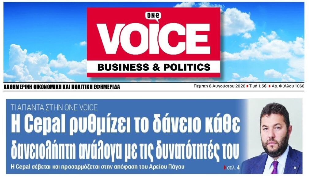 Εσείς πιστεύετε funds και servicers;;