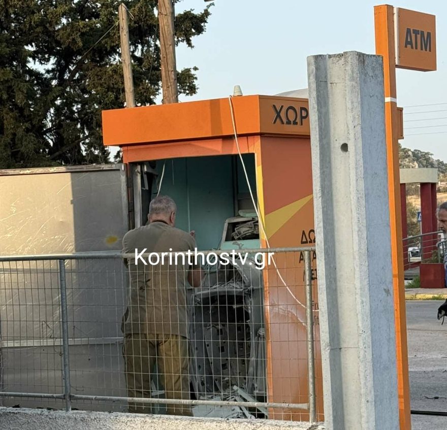 ατμ περαχωρ