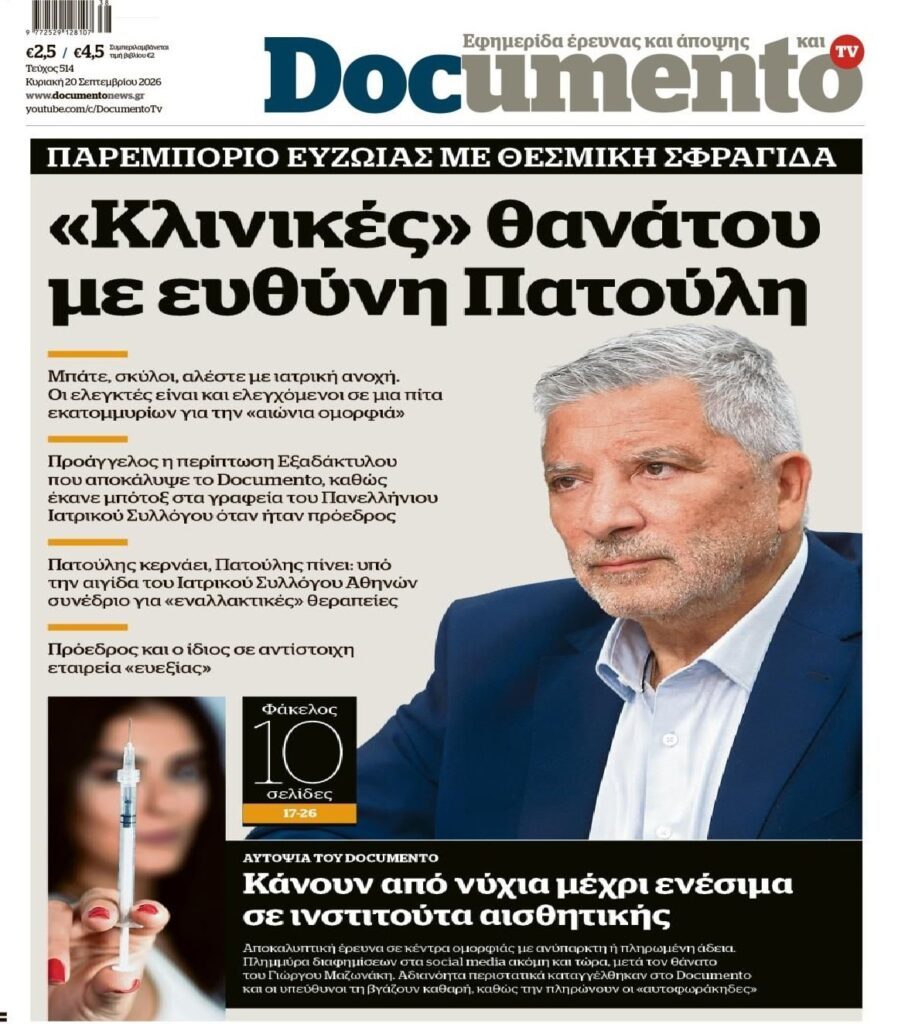 documento 1