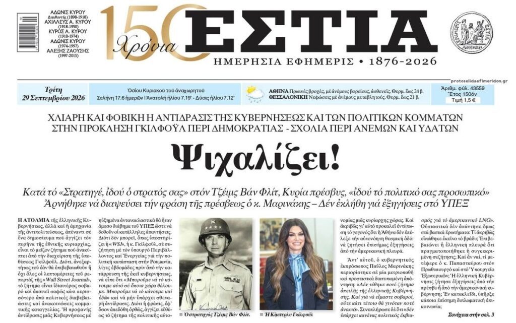 Τι να διαψεύσεις σε μια Μπανανία;;