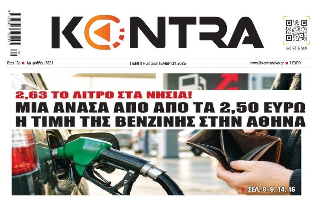 kontranews 19