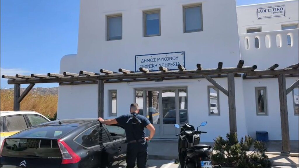Διαφθορά: Βάζουν λουκέτο στην Πολεοδομία Μυκόνου