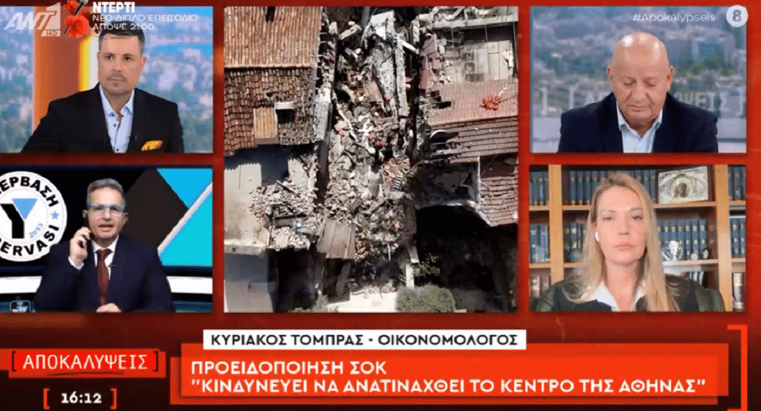 Χαμός στις «Αποκαλύψεις» του Πέτρου Κουσουλού: Ωρολογιακή βόμβα κάτω από το κέντρο της Αθήνας