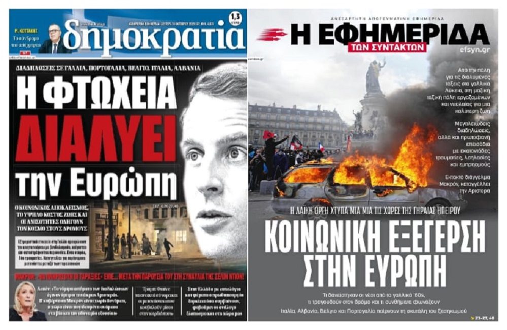 Η Ευρώπη που ξέραμε τελείωσε