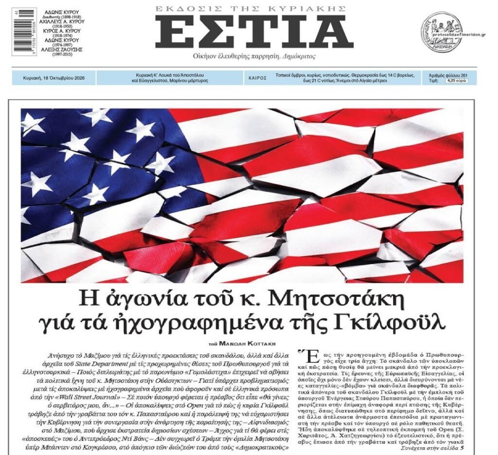 Έρχονται νέες βόμβες;;