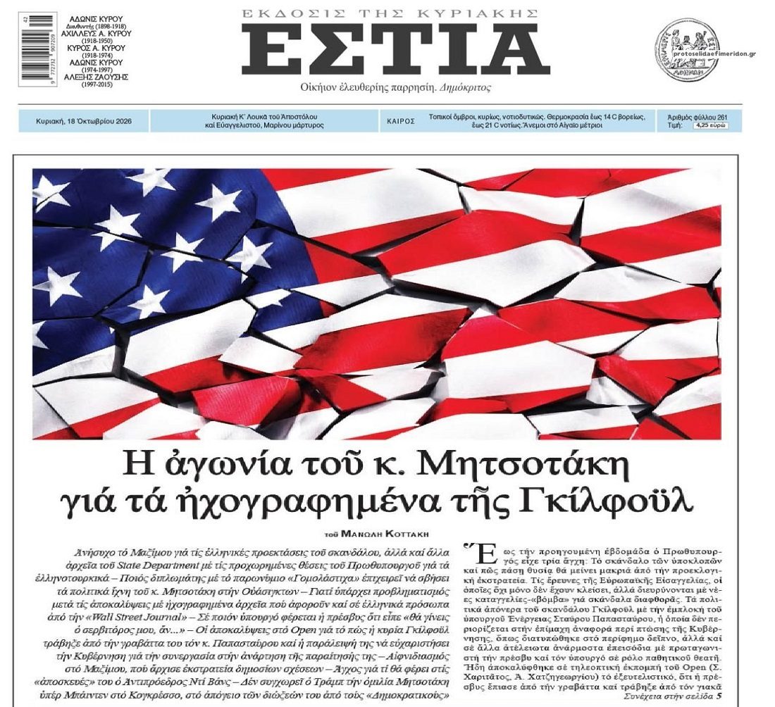 Έρχονται νέες βόμβες;;