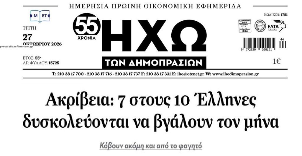 ixw