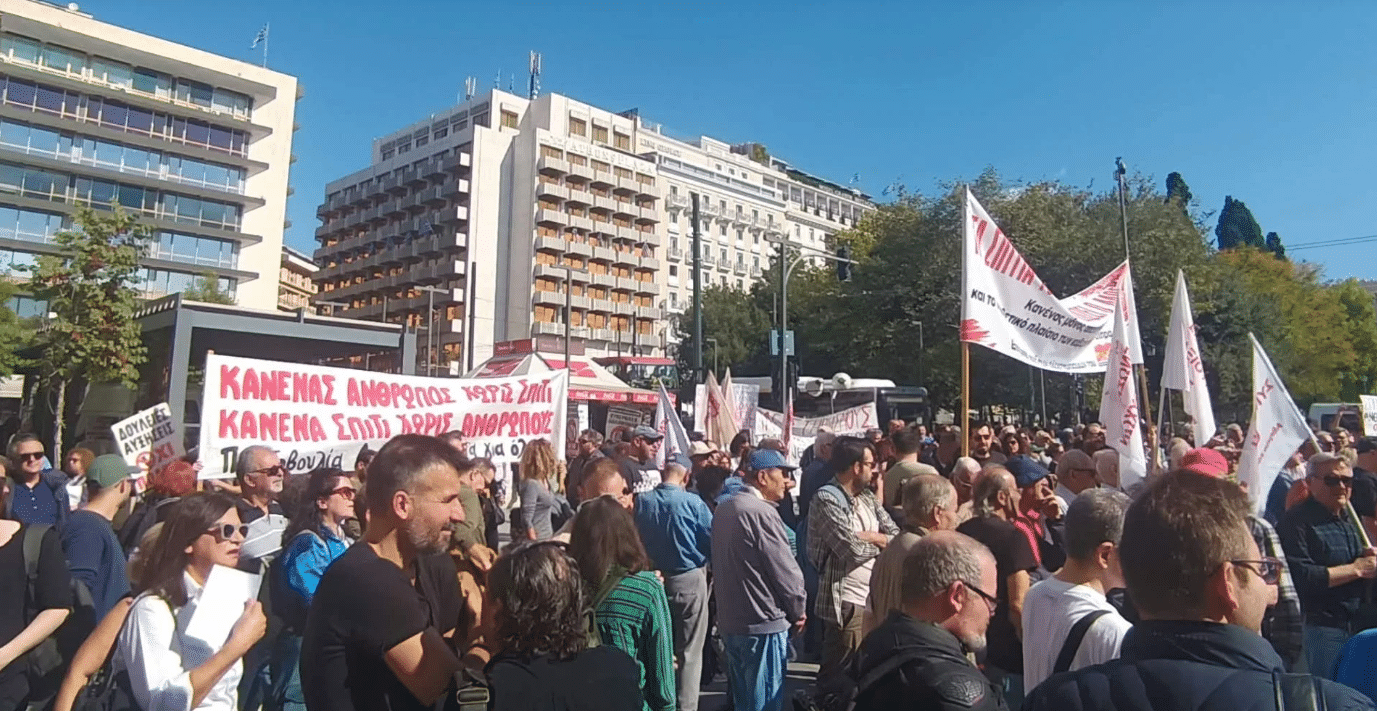 Δανειολήπτες με μια φωνή: Όχι στους πλειστηριασμούς και τις εξώσεις!