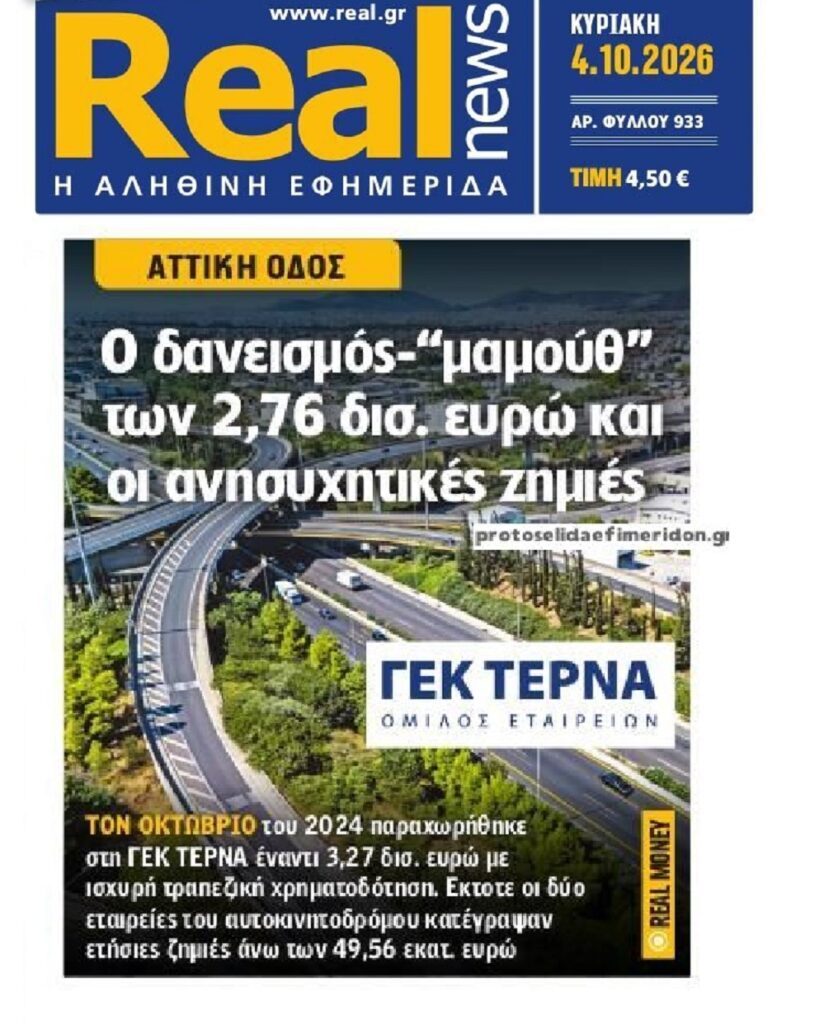 realnews