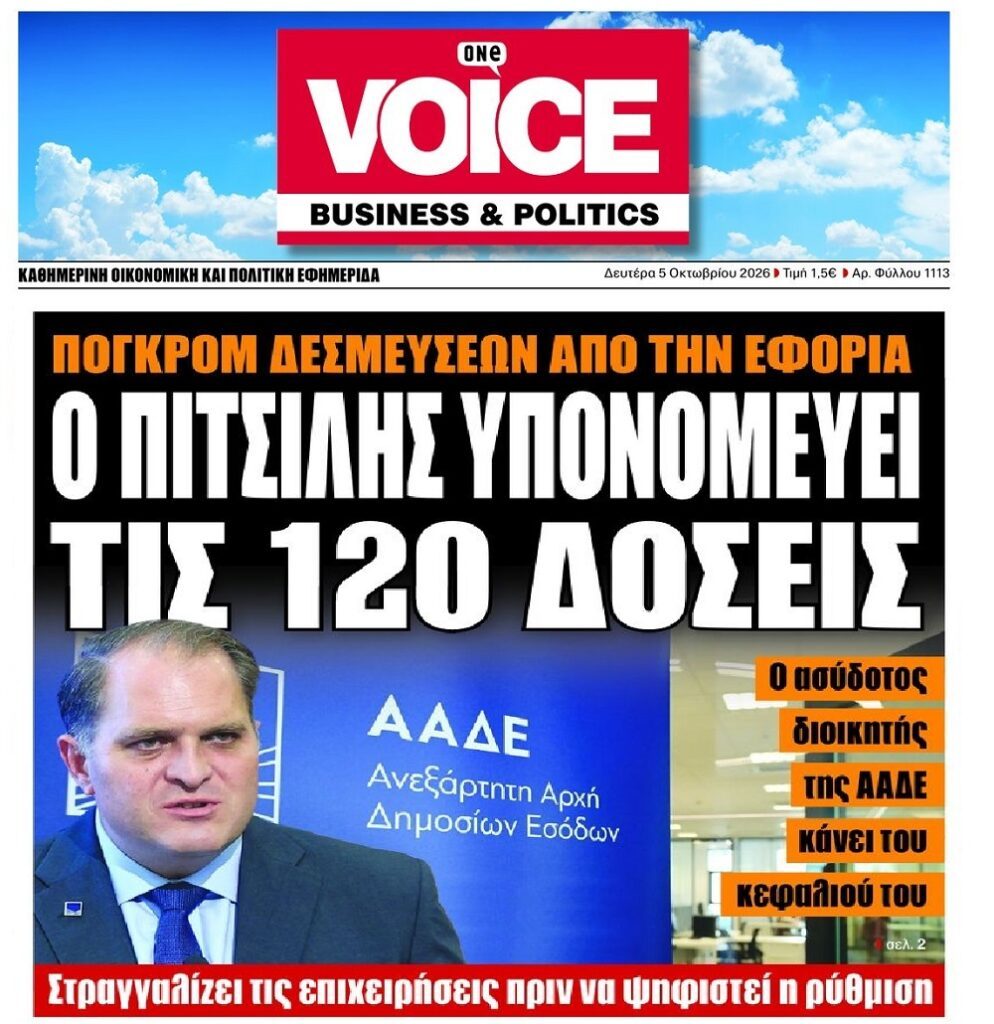 Ποιες 120 δόσεις;; Φουλ επίθεση της ΑΑΔΕ!