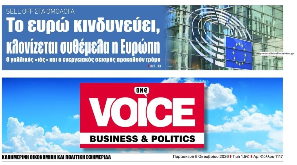 voice 4